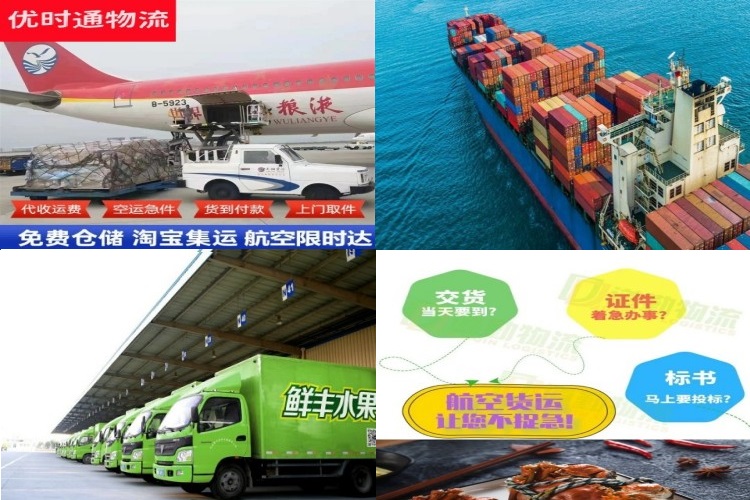 净潭乡到加拿大航空货运公司-净潭乡到加拿大物流专线